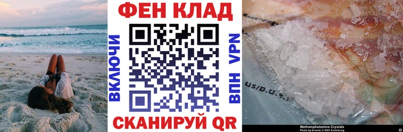 OMG онион  Кохма  Амфетамин 97%  продажа наркотиков 