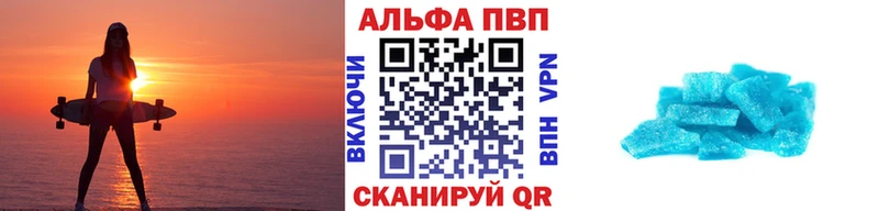 Alpha-PVP Соль  kraken как войти  Кохма 
