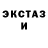 Экстази XTC Scribble D.