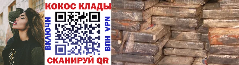 КОКАИН Fish Scale  как найти наркотики  Кохма 