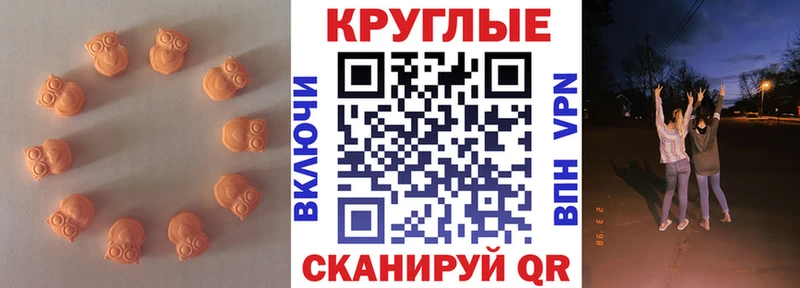 цены   Кохма  Экстази 280 MDMA 