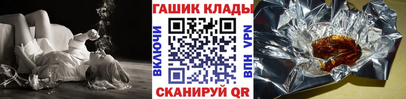 ГАШИШ гашик Кохма