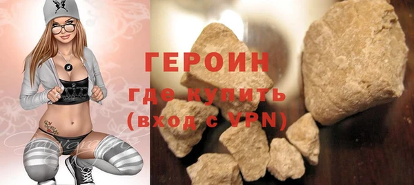 молекула духа Богородицк