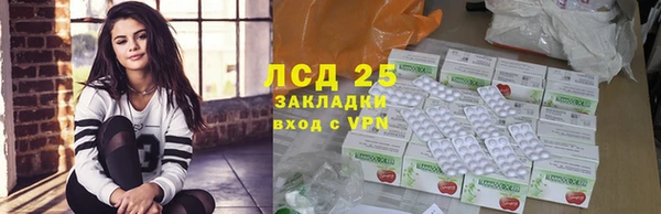 кокаин Богородск