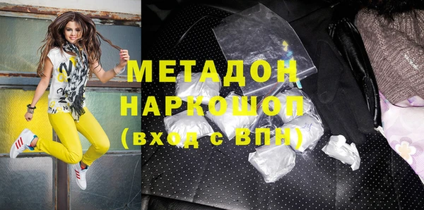 молекула духа Богородицк