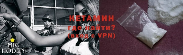 кокаин Богородск