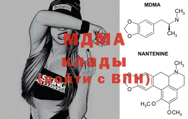 MDMA Premium VHQ Покачи