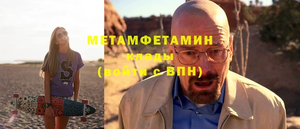 молекула духа Богородицк