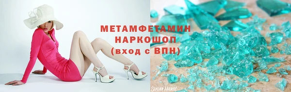 молекула духа Богородицк