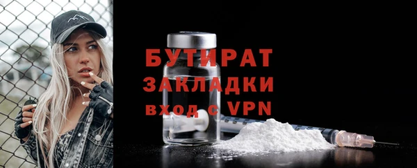 кокаин Богородск