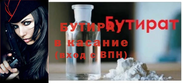 кокаин Богородск