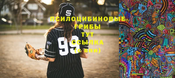 кокаин Богородск