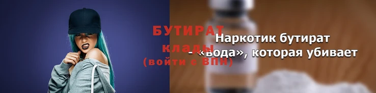 кокаин Богородск