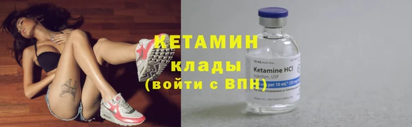 кокаин Богородск