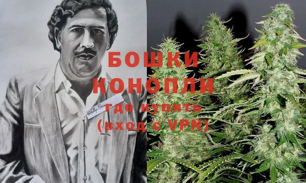 кокаин Богородск