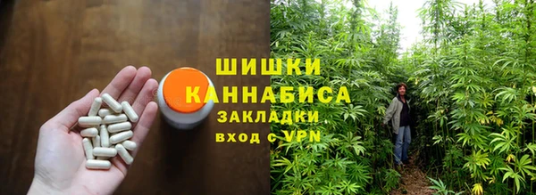 кокаин Богородск
