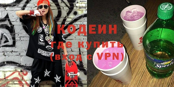 кокаин Богородск