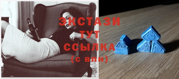 кокаин Богородск