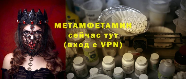 молекула духа Богородицк