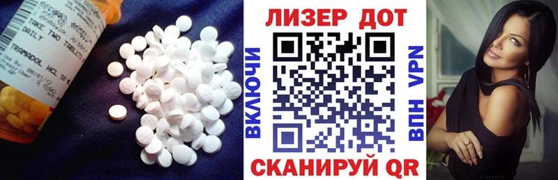 ЛСД экстази ecstasy  что такое   Кохма 