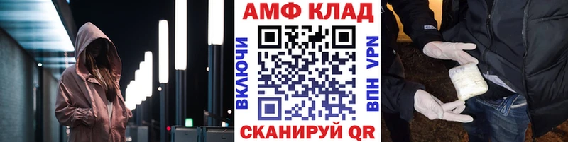 Метамфетамин мет  Кохма 
