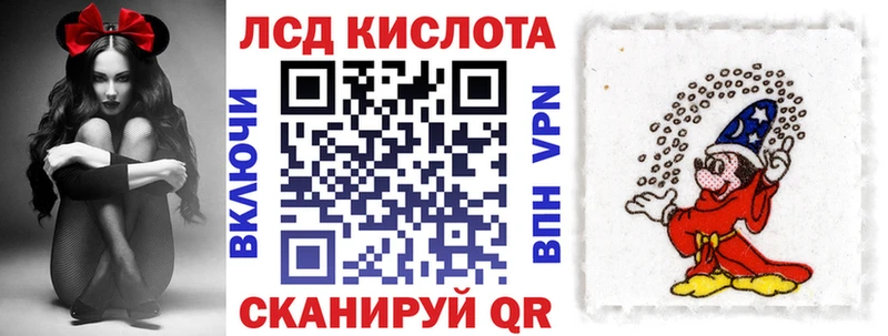 МЕГА сайт  Кохма  Марки N-bome 1500мкг 