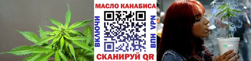 ТГК вейп с тгк  Кохма 